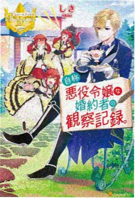 熊出没环球大冒险 第2集 喜马拉雅雪人