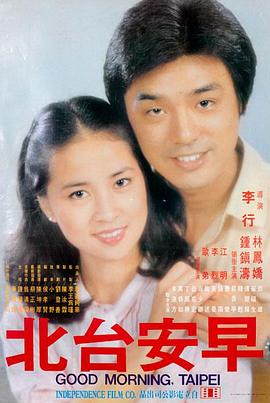 熊出没之环球大冒险 熊大智斗雪人 片段